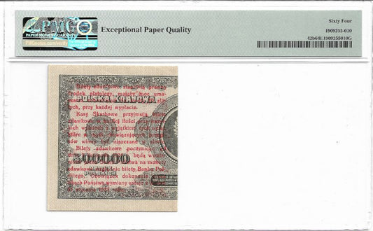 1 grosz 1924 r. (prawa polowa) - Ocena PMG 64 EPQ