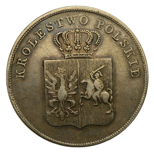 5 zlotych 1831 KG - Powstanie Listadowe (2)