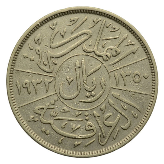 Irak - 1 rial 1932 (1350) - Faisal I