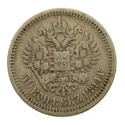 Rosja - 50 Kopiejek 1894 r. – Aleksander III